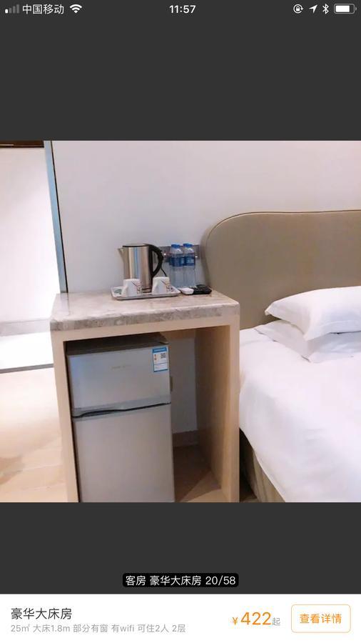 Youranju Hotel Shenzhen Luaran gambar