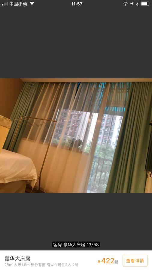 Youranju Hotel Shenzhen Luaran gambar