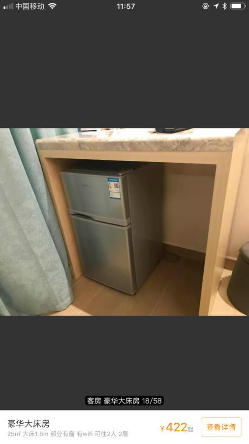 Youranju Hotel Shenzhen Luaran gambar