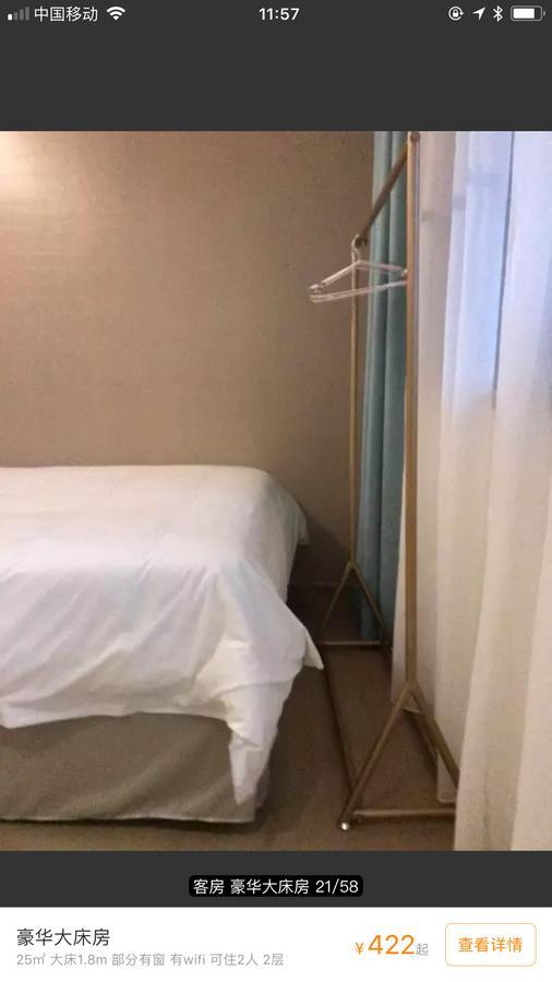 Youranju Hotel Shenzhen Luaran gambar
