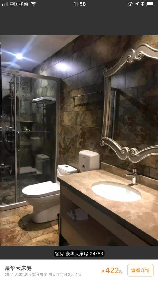 Youranju Hotel Shenzhen Luaran gambar