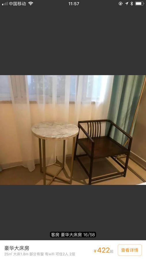 Youranju Hotel Shenzhen Luaran gambar