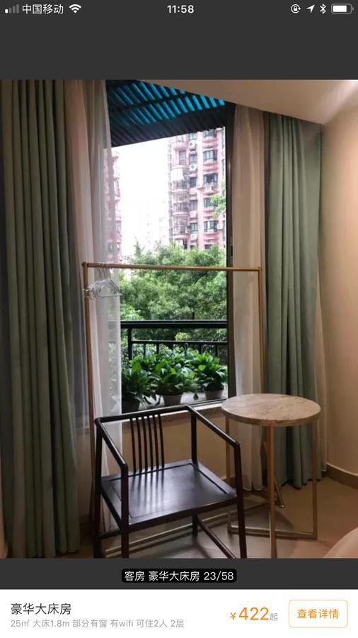 Youranju Hotel Shenzhen Luaran gambar