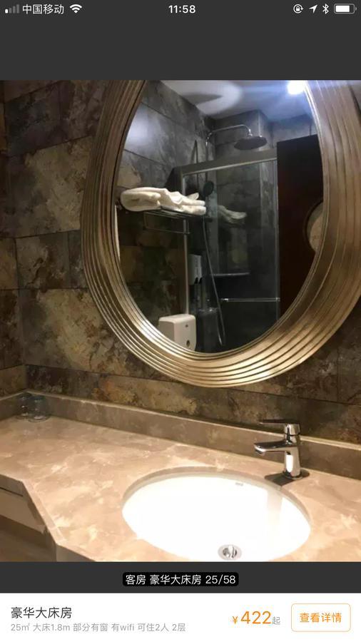 Youranju Hotel Shenzhen Luaran gambar