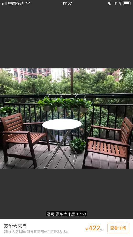 Youranju Hotel Shenzhen Luaran gambar